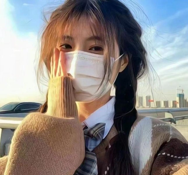 她说